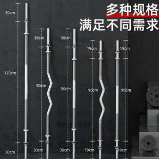 帝威杠铃男士健身家用举重深蹲器材女士臀腿硬拉杠铃曲杆哑铃套装