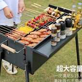 原始人轻便烧烤炉家用烧烤架户外露营烤肉bbq便携式 烧烤工具用品