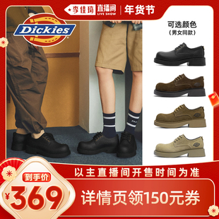 【李佳琦直播间新年置新家】Dickies德比鞋情侣款休闲皮鞋工装鞋