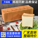 三明治专用吐司商用面包厚切片全麦早餐食材料原味老式方包白土司