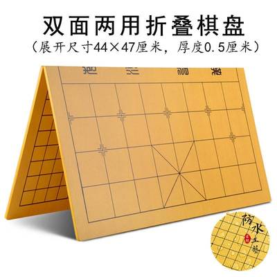 围棋棋盘可折叠楠竹木质双面两用13路19路五子棋军棋大中国象棋盘