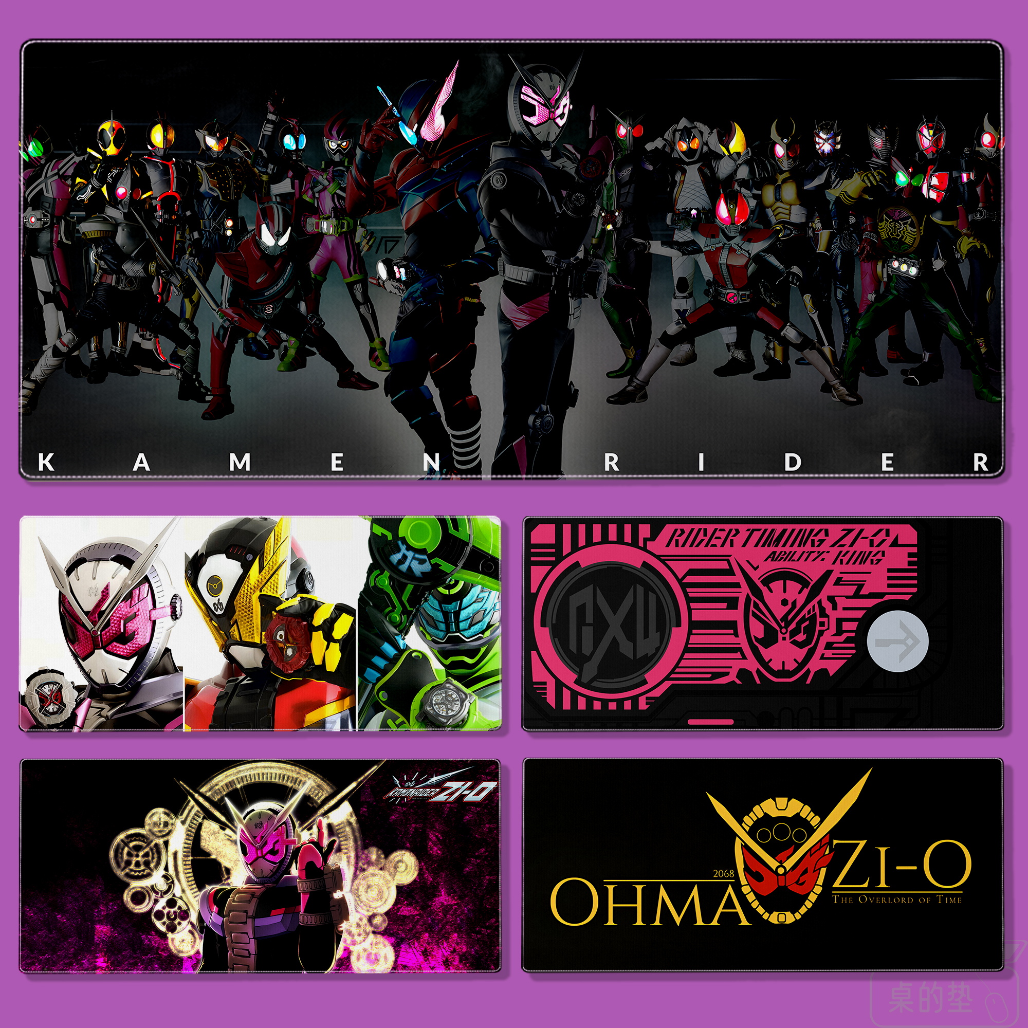 特摄假面骑士zi-o时王超大鼠标垫