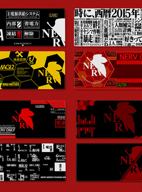 EVA新世纪福音战士动漫nerv鼠标垫简约定制桌垫超大锁边学生防滑
