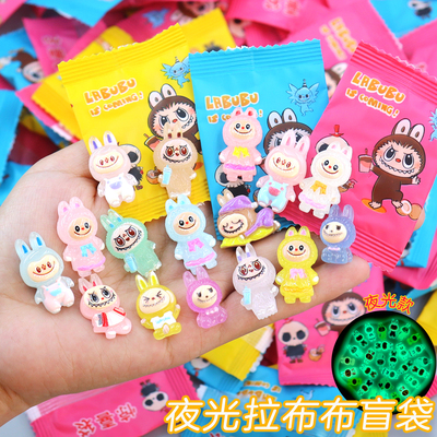 拉布布盲袋小礼物2025新款迷你小学生奖励儿童玩具潮流盲盒拆拆乐