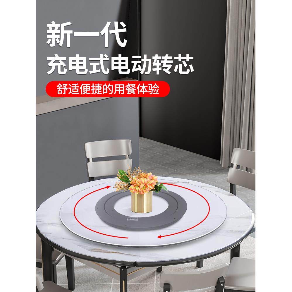 餐桌电动转盘转芯家用圆桌智能充电式自动旋转底座酒店