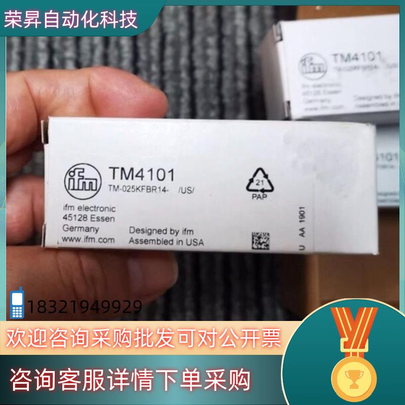 现货全新原装易福门TM4101