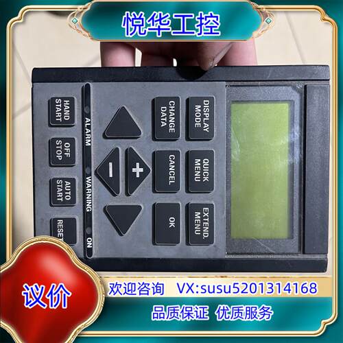 原装VLT6000变频器操作盘，型号：175Z2198，议