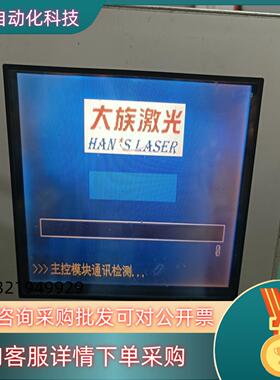 现货普洛菲斯屏 GP2301-SC41-24V 功能