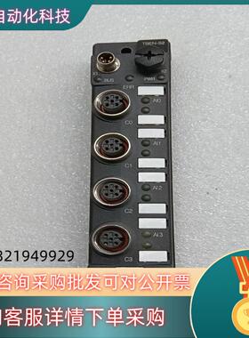 现货图尔克模拟量模块TBEN-S2-4AI成