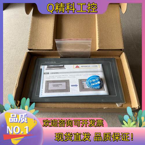 现货昆仑通泰 TPC7062KD 全新原装 未上过机 配件齐全