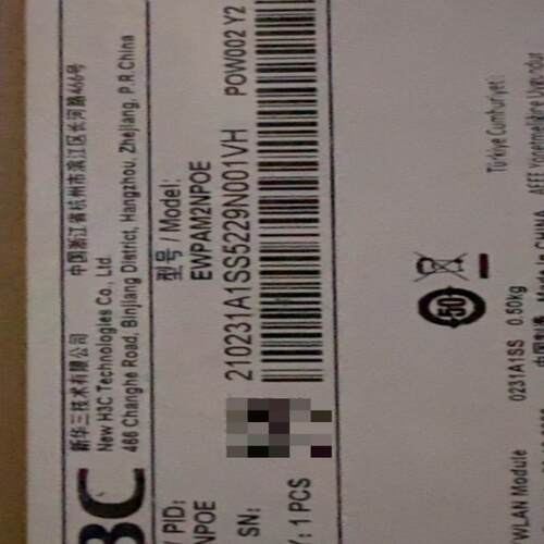 工程剩余 华三  H3C  EWPAM2NPOE  AP电源