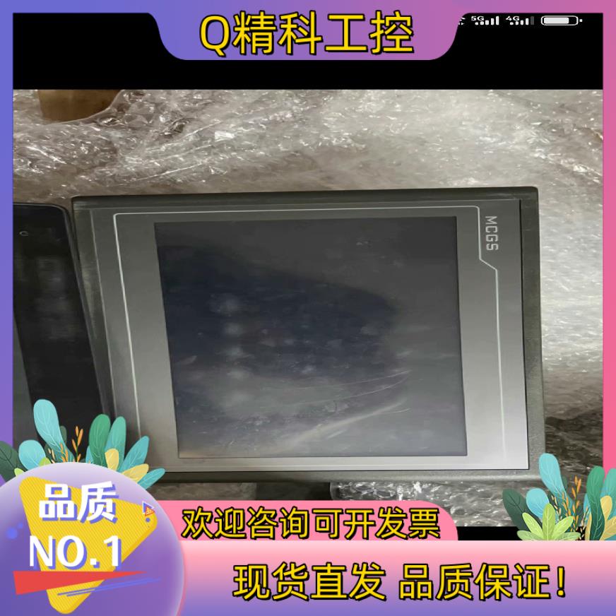 现货威论 TK6100i  v5wv触摸显示屏