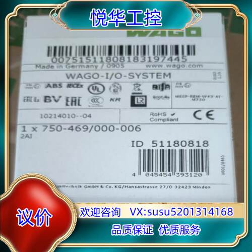 原装WAGO万可模块750-469 750-469/000-00议