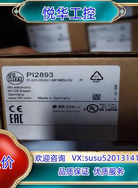 原装全新原装正品易福门PI2893议