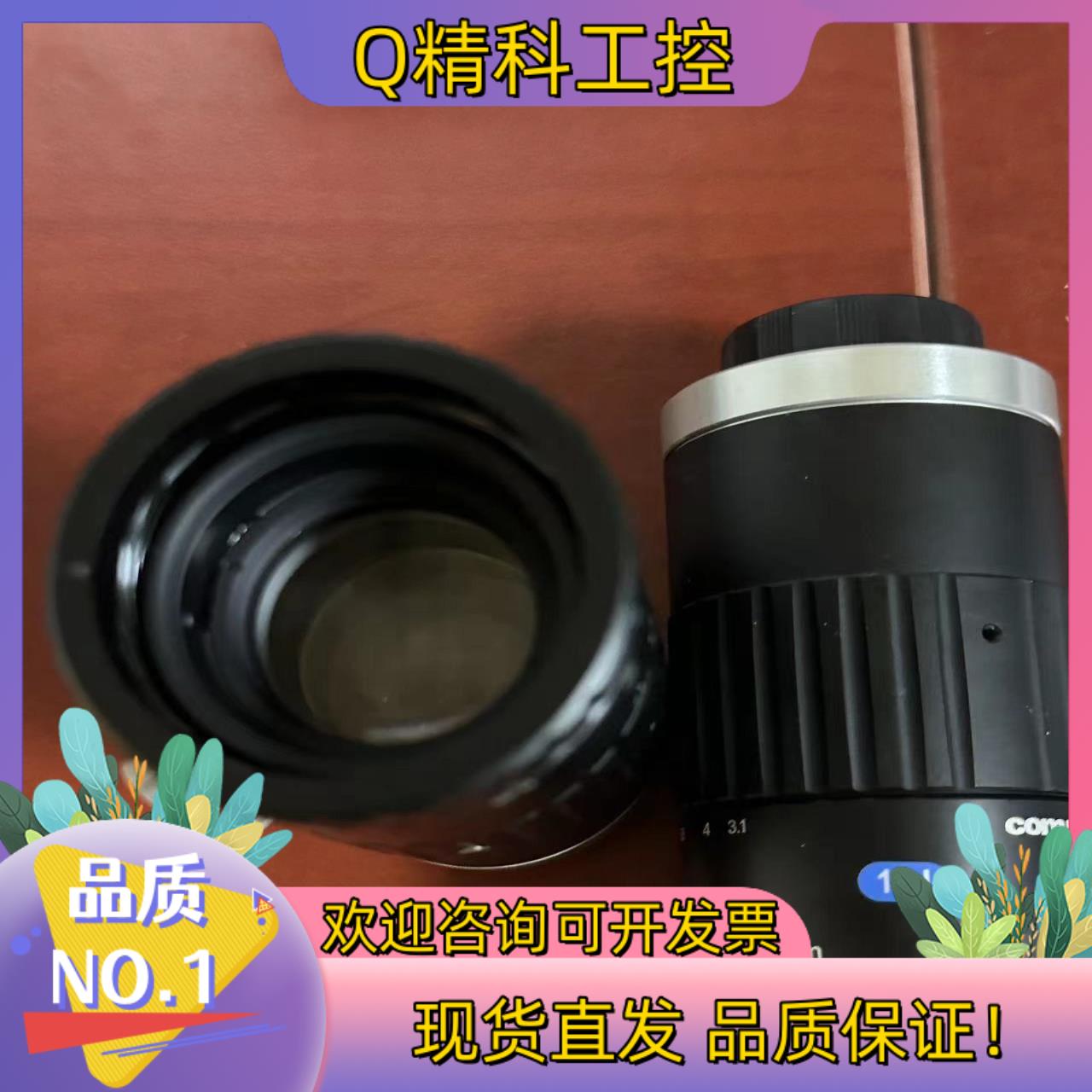 现货康标达75mm镜头靶面1英寸型号：V7531-MPZ2