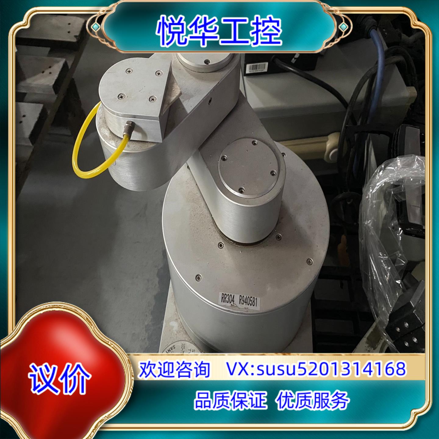 原装RORZE机械手臂RR304L90-514-001成色好 表议