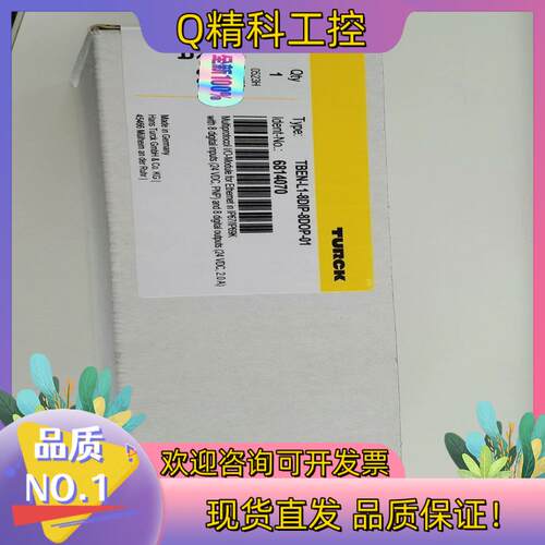 现货TURCK TBEN-L1-8DIP-8DOP-01