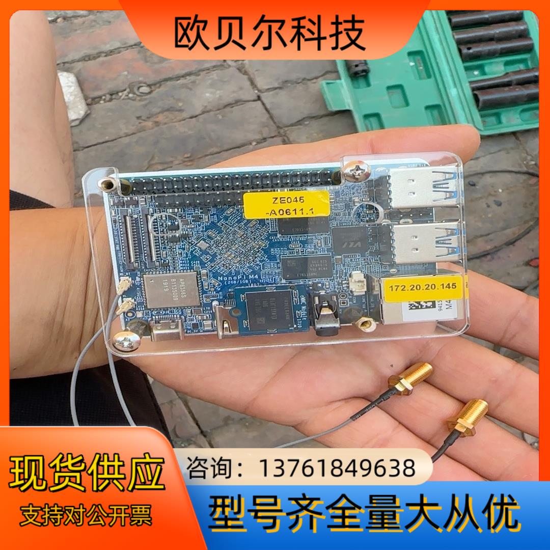 RK3399开发板 NanoPi M4 ,PCIe扩展2G内