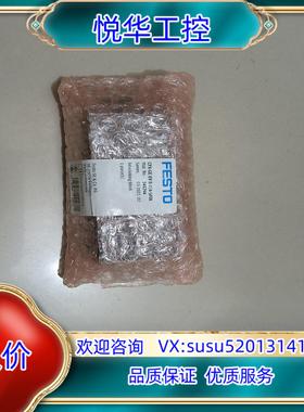 原装费斯托  546215、546211、543503、5431议