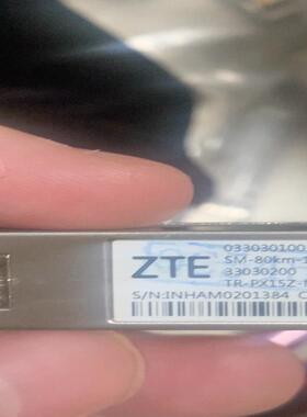 全新中兴10g80km光模块 带蓝戳合格认证