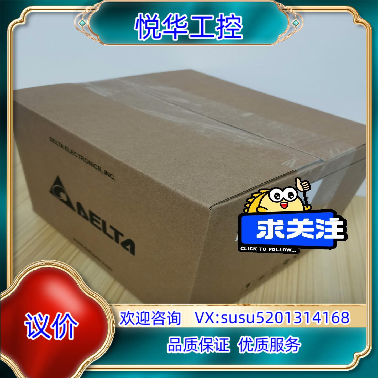原装台达伺服电机ECMA-E21310RS全新原装正品，议