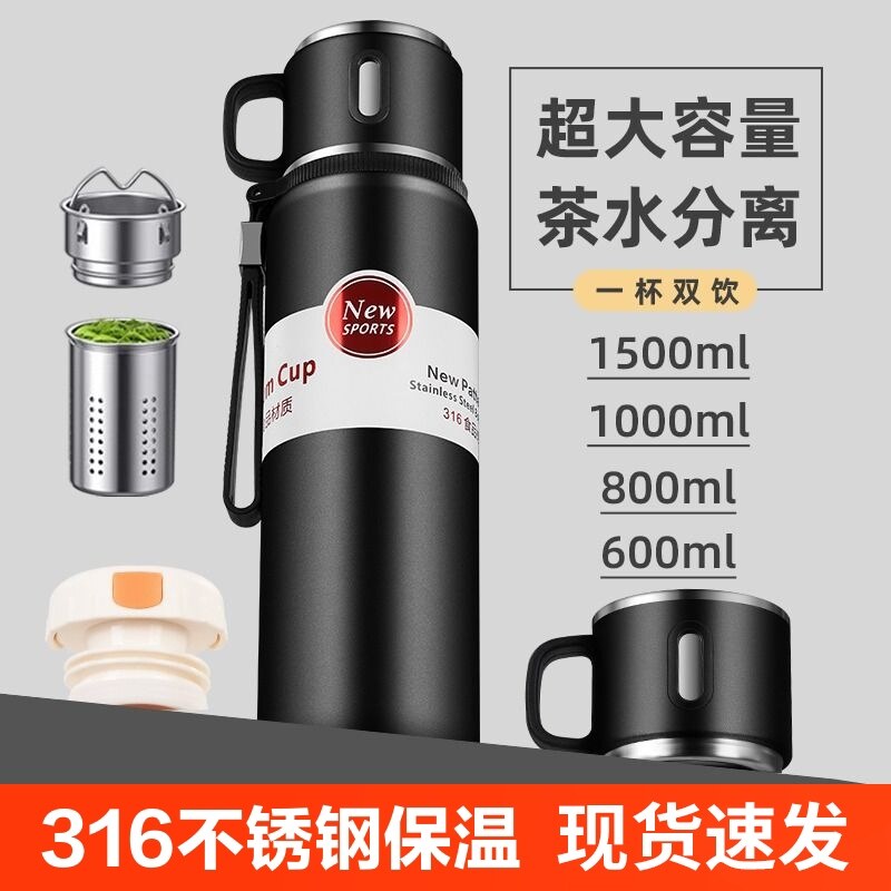 保温杯2026新款男大容量正品水杯子316不锈钢便携热水壶高端两用