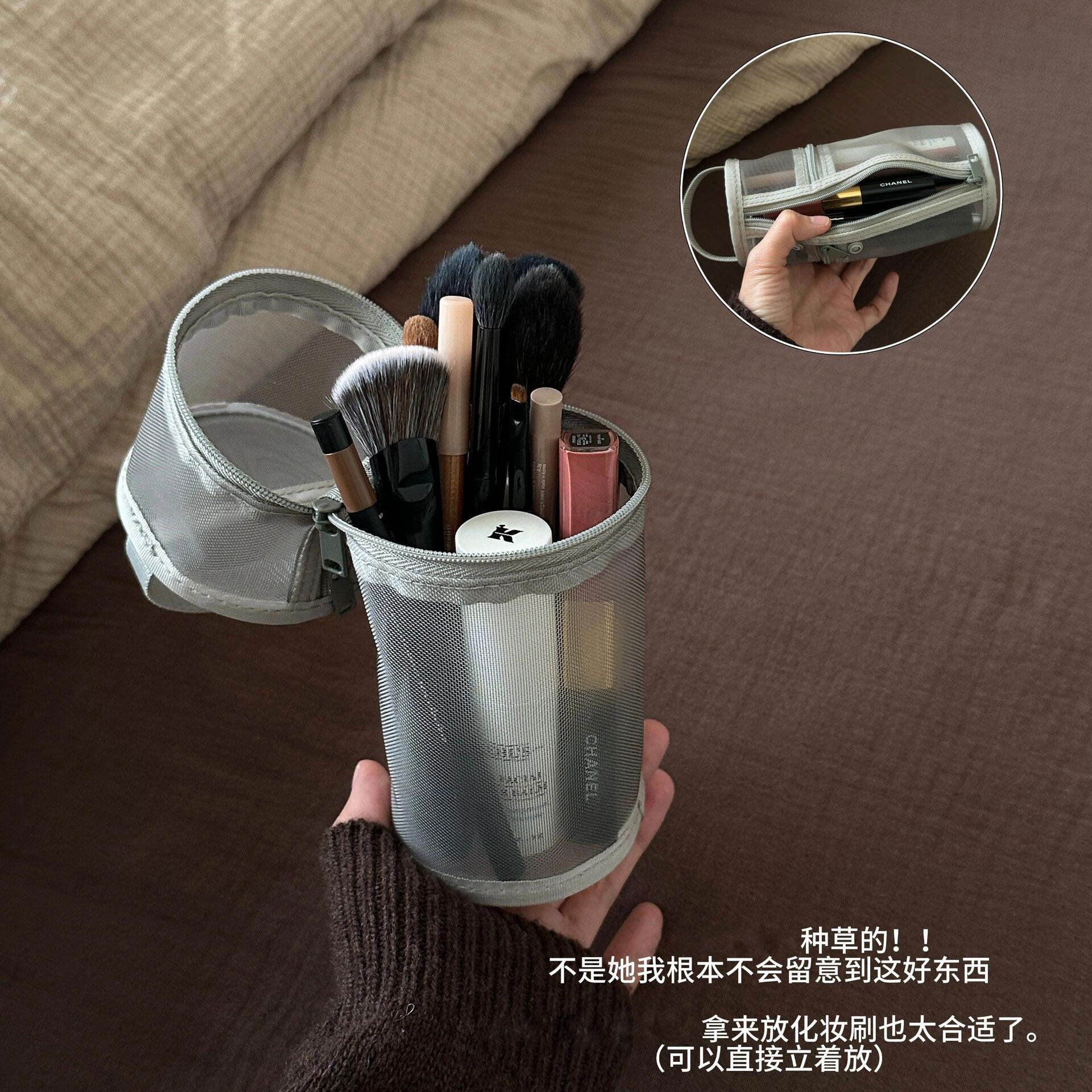 化妆刷收纳筒网纱透明简约防尘站立式两用大容量便携轻奢ins风