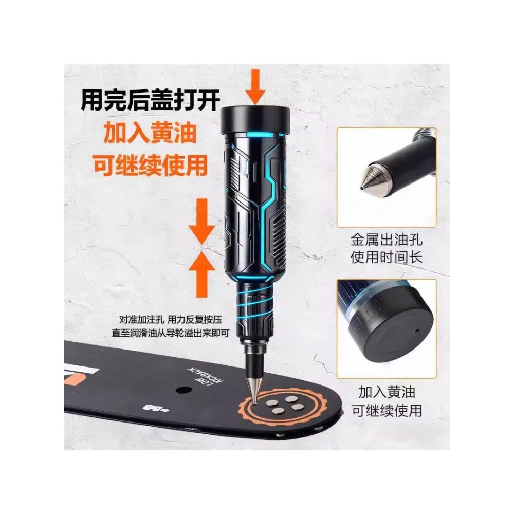 油锯导板注油枪电锯伐木锯配件润滑脂加油枪黄油枪注射笔齿轮箱油