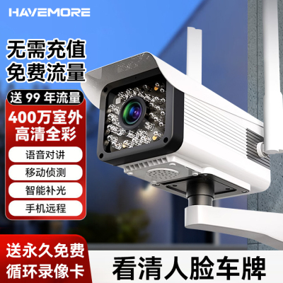 监控摄像头360度无死角
