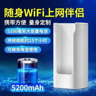 随身wifi专用供电仓大容量充电宝移动电源卡充电宝仓无线wifi网络电池仓移动wifi充电仓便携即插即用可充手机