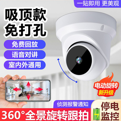 海威曼双镜头吸顶款摄像头
