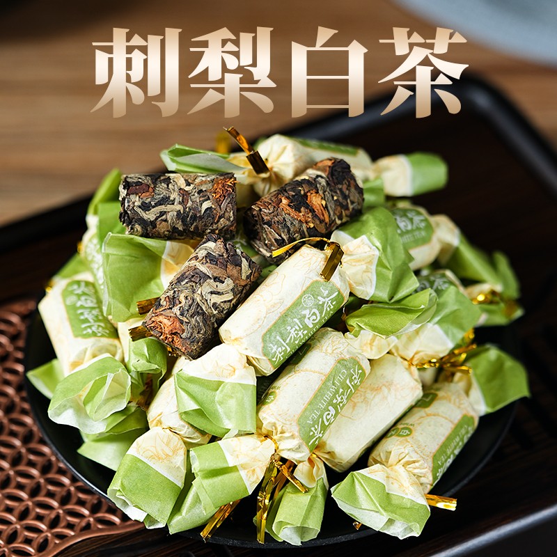 网红爆款茶刺梨白茶500g独立糖果茶小包装茶叶节日乔迁婚庆用茶