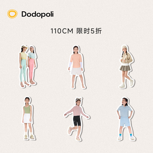 【110尺码断码清仓折扣】Dodopoli儿童短袖T恤短裤长裤25秋冬