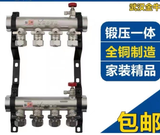 武汉金牛分水器一寸主管全铜K7接4分20分地暖集水器家装工程家用