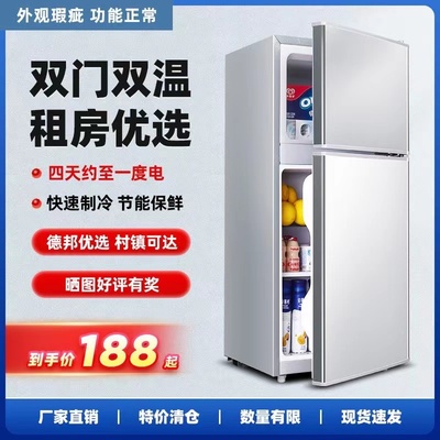 家用租房小型省电冰箱特价瑕疵