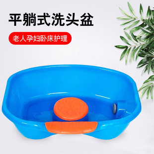 卧床老人护理洗头家用孕妇产妇免弯腰床上洗发盆 洗头盆家用平躺式
