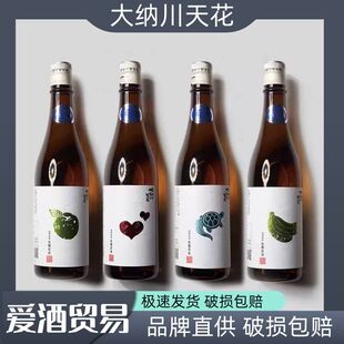 大纳川天花无滤过生原清酒雄山锦五百万石美山锦龟之尾纯米大吟酿