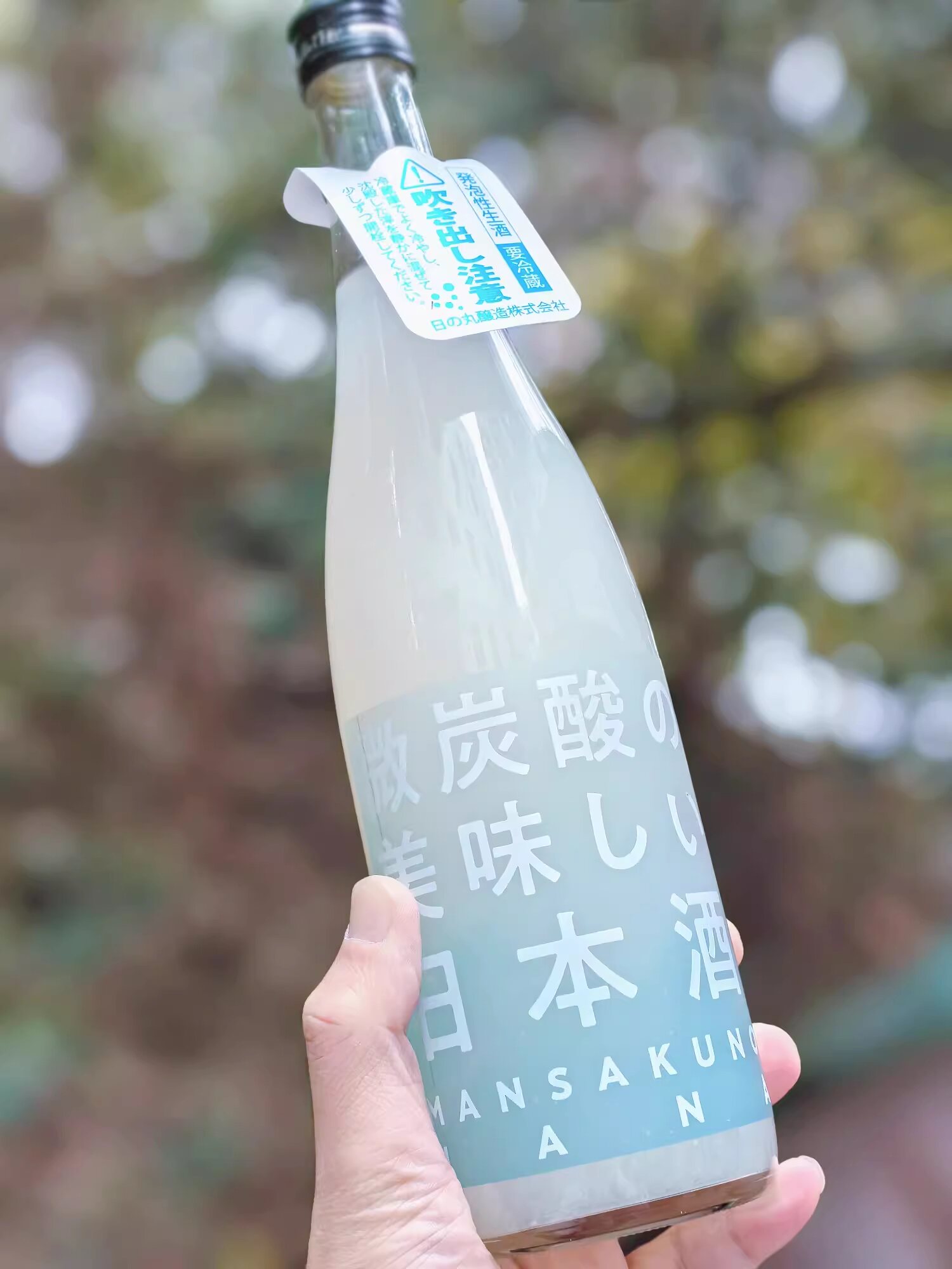 日本进口 万作花 甜美微气泡生原 清酒720ml 蜜桃养乐多口粮推荐