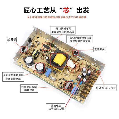 220v转变5v12v24v直流开关电源3安5a10a40a监控变压器led灯伏500w