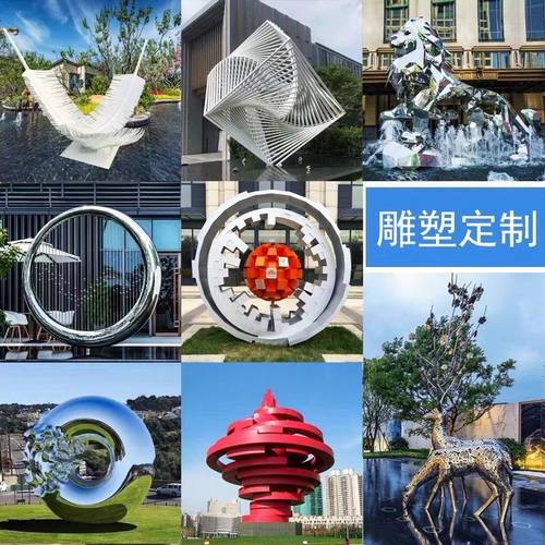 不锈钢雕塑定制大型鹿月