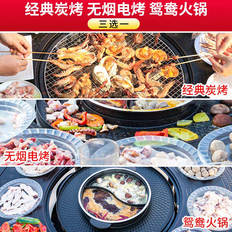 北灿庭院烧烤桌椅组合现