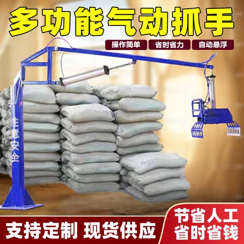 新款全套移动式气动机械