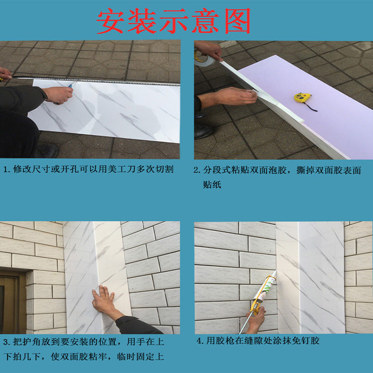 包厨房卫生间下水管道排污管道护角 阳台排水管道美化PVC管道遮挡