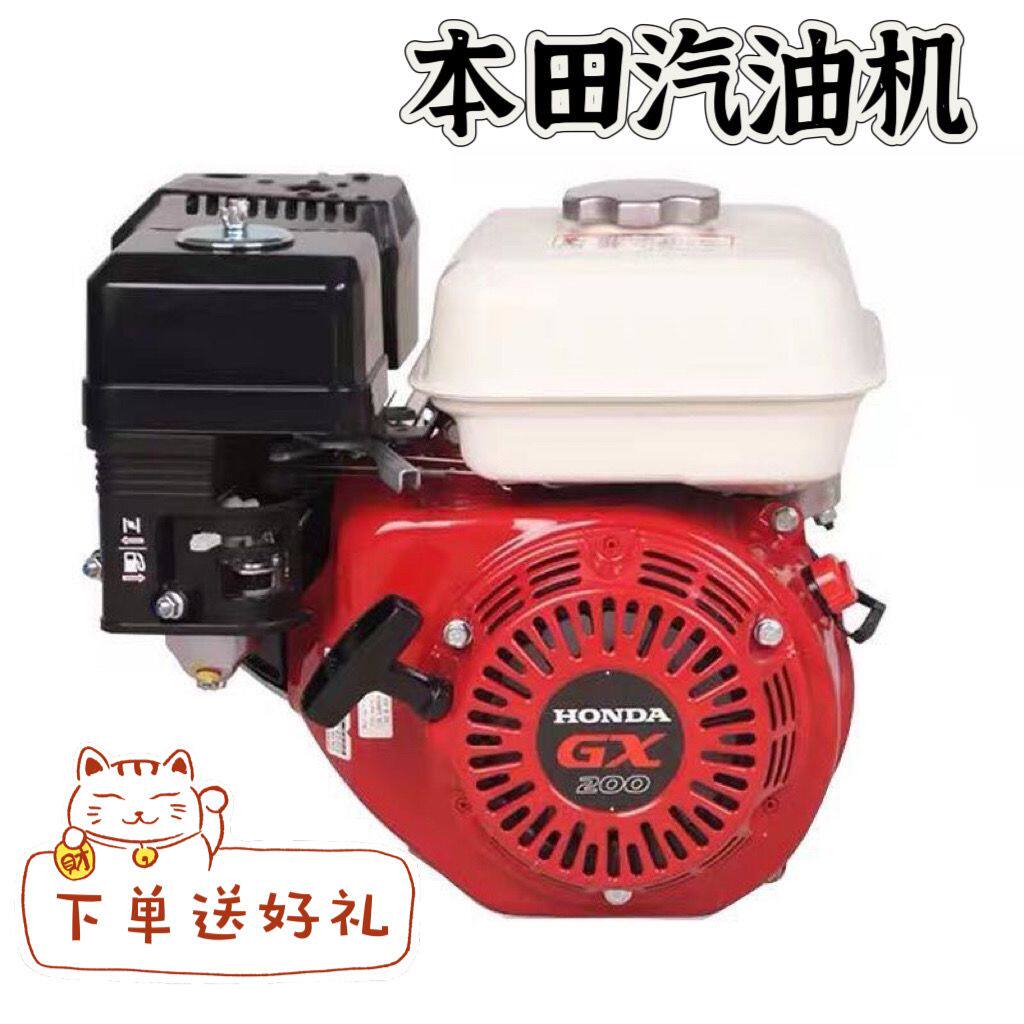 原装本田gx160发动机GX200/270/390汽油机清洗机抹光打药机微耕机