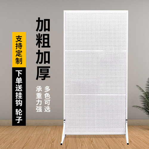 洞洞板置物架多功能展示不锈钢