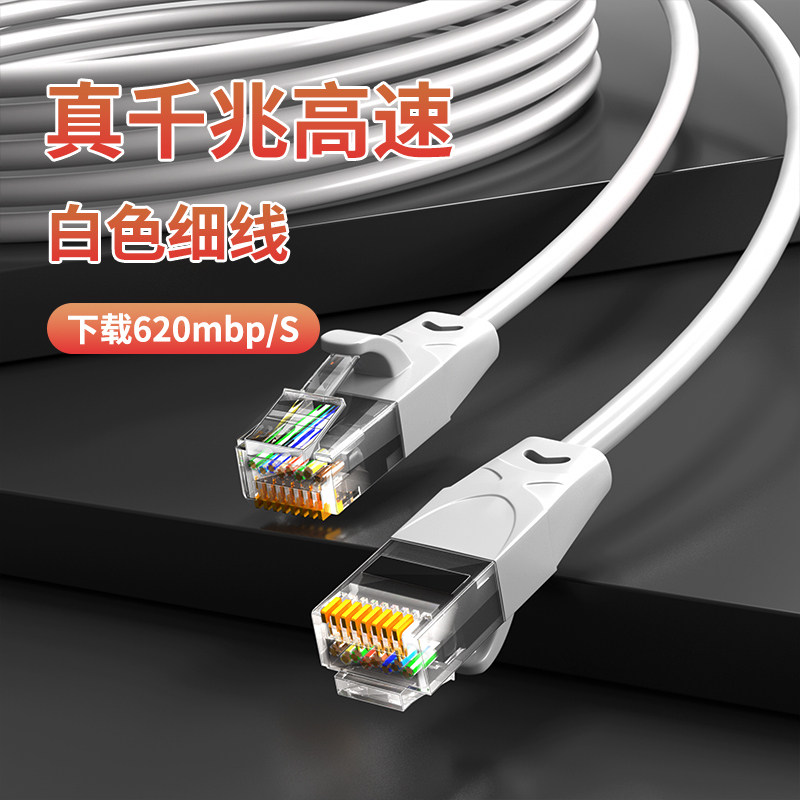 【网速提升30%】千兆网速图片