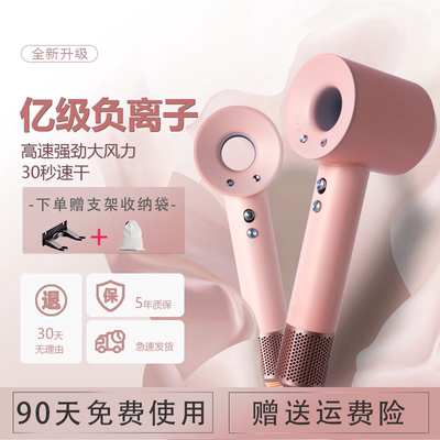同诗吹风机家用静音高速大功率负离子不伤发学生宿舍发廊吹风筒