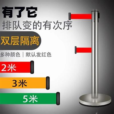 伸缩围栏护栏可移动围挡隔离带区域拦截止步高档便利店栏柱抽拉