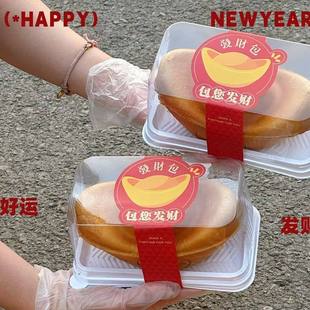 元宝面包包装盒2026年爆款金元宝面包蛋糕打包盒新年发财包盒子烘
