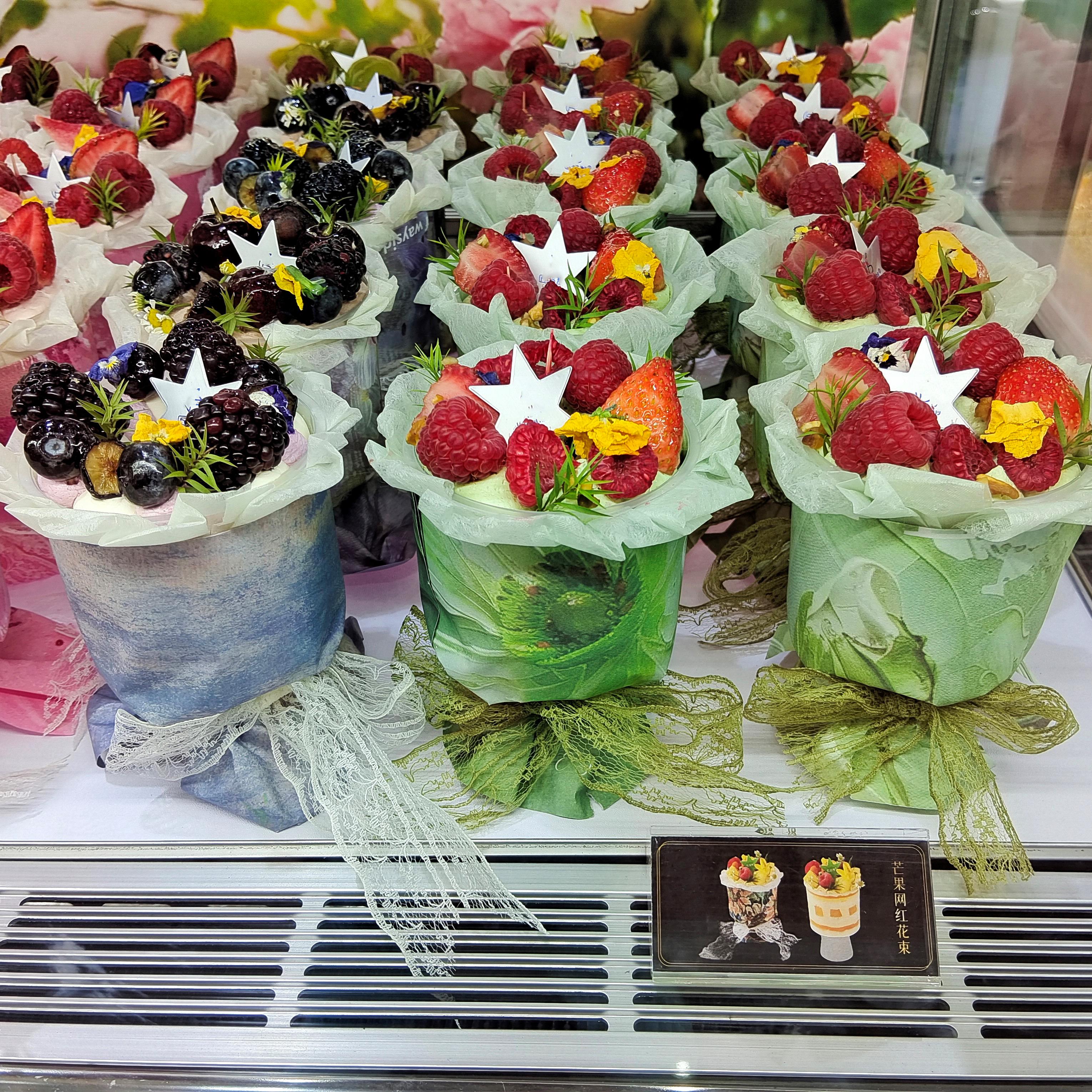 花束蛋糕高脚杯小包装盒